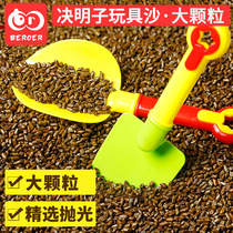 Children Sicklesenna Toy Sand Suit Baby Indoor Home Sanike Beach Fun Sand Tools Large Grain Bulk