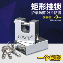General lock key 304 straight open anti - smash U - type padlock waterproof anti - rust door lock old dorm recovery