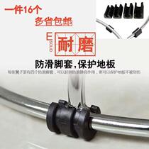 Iron stool cushion foot opening pipe clamp chair Benches Anti Slip Muted U Type Plastic Foot Cover Round Stool Footbed Clips