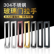 Glass door handle stainless steel square tube black double bend gray skewed feet baked plated framed spring handle