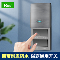 Bull Yuba Switch Universal Four-Open 86 Type Four-in-One Sliding Panel Air Warm Toilet Waterproof Switch