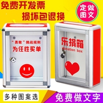 Suggestion box Large donation box with lock hanging wall Creative donation box Transparent Acrylic merit box Donation suggestion box