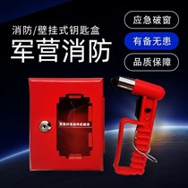 Fire key box Emergency Emergency key box fire escape wall-mounted key box linkage door emergency key box
