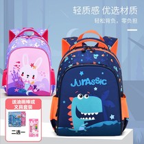 Kindergarten first grade shoulders to reduce girls schoolbags light backpacks ultra-light dinosaur male Ridge school students