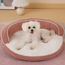 Kennel Winter Warm Small Dog Four Seasons Universal Removable Dog Mat Bed Sofa Teddy Corky Cat Nest Supplies