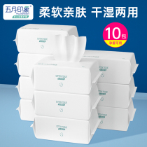 May Impressions baby cotton soft towel washed face newborn baby bracelet special dry and wet double and soft tissue rub ass