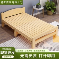 Folding bed Childrens solid wood bed bed lunch break bed Adult double bed Household simple wooden small bed 1 2 meters