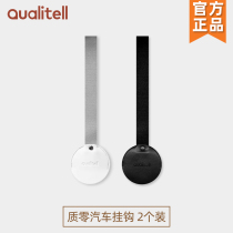 Quality Zero Car Hook Back Seat Back Hook Multifunction On-board Creative Invisible In-car Small Hanger