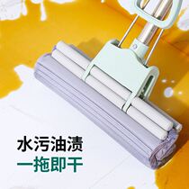 (Strong water absorption) mop head sponge head replacement sponge mop universal mop roller type rubber Cotton