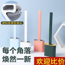  Silicone toilet brush household wall-mounted long handle multi-function toilet brush with lid without dead angle toilet decontamination artifact