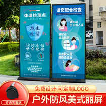 Outdoor American Rifen Exhibition Billboard Display Board Vertical Floor-Standing Poster Display Rack Door Type Yi Labao