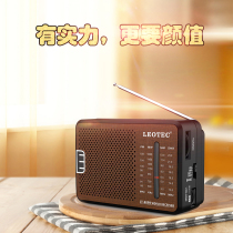 Retro radio Old man new radio full band mini small semiconductor Medium wave Short wave radio fm fm