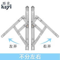 Old-fashioned thin stainless steel sliding brace outer window strut casement window hinge aluminum alloy window wind brace limit support frame