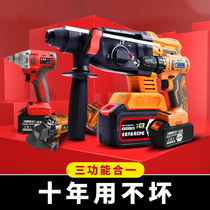 Brushless rechargeable electric hammer electric pick three-use high-power concrete lithium battery wireless industrial impact electric drill