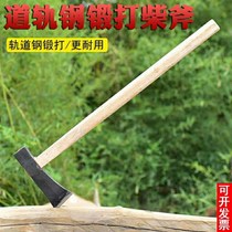 Hand-forged long-handled large axe