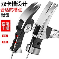Woodworking horn hammer hammer hammer woodworking special nail hammer horn hammer tool hammer hammer carpentry crane hammer