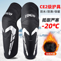 CE2 Motorcycle winter cycling knee - guard protective against fall and cold - protective leg to keep warm and thicker