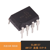 (World News)EL6N137 6N137 in-line DIP-8 high-speed optocoupler isolator