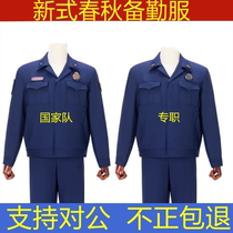 Ji Hua new fire service suit suit suit men and women full-time firefighters summer short sleeve Spring and Autumn long sleeve jacket winter