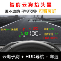 Automotive electronic dog speed pure radar 2021 new inductive driving recorder electronic dog 2020 new