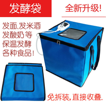 110V insulation thermostat temperature control rice restaurant fermentation box Enzyme multi-function temperature control simple noodle making machine