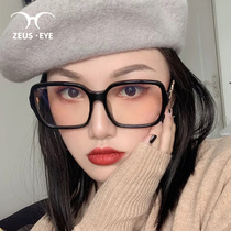 Small incense with myopia glasses female can be equipped with degree astigmatism black glasses big frame ins Wind 5408