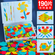 Childrens jigsaw puzzle 7-10-year-old jigsaw puzzle elementary school second-grade wooden modern competition special magnet