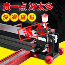 Push knife multi-function 1 2 meters 0 8 meters portable small tile knife tool floor tiles cut push and pull artifact dust-free