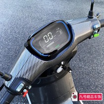 Xiaomi ninebot 9 electric car sticker E80C E100 E200p carbon fiber decorative accessories film