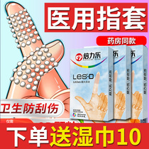 Compile wolf teeth Finger Set passion les buckle qq male sex sex products female finger flirting