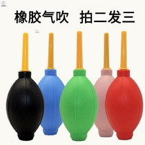  Air blowing ball Large ear washing ball soft mouth laboratory maintenance Silicone absorbent ball portable leather tiger dust blower School