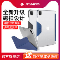 JTLEGEND applies Apples new 2021 ipadpro11-inch magnetic buckle flat computer protective sleeve 12 9 transparent shell 10 9 cloth art 20 ipad ai
