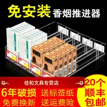 Smoke rack thruster double layer of cigarette lighter automatic pop-up push-pull unilateral bilateral supermarket multilayer cigarette case show shelf