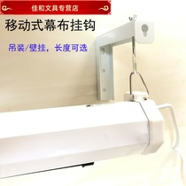  Electric projection screen pylons Hook Screen pylons Screen shelves Projector screen racks Bracket Wall racks