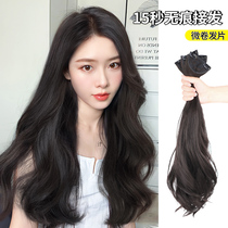 Wig Woman Long Hair three-piece Scar-Free Emulation Hair Large Wave micro-curly hair Fat Fat Hair Fluffy Wig Patches