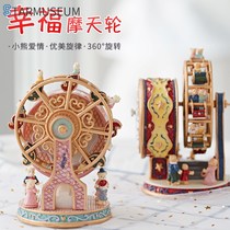 Ferris wheel rotating music box Music Box Music Box Sky City to send girlfriends girls princess birthday gifts