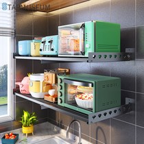 Kitchen shelf Wall-mounted punch-free microwave oven oven wall-mounted discharge rice cooker pot storage shelf