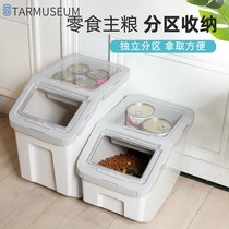 Cat food storage tank gou liang tong sealed barrels moisture-proof mass pet chu liang tong box storage tank box