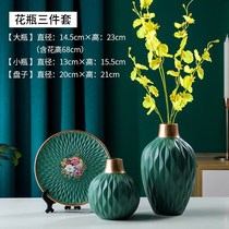 European ceramic vase American ornaments modern living room porch TV cabinet wine cabinet creative home decorations