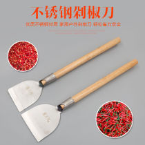 Stainless steel chop pepper knife slashing chili pepper knife household hand chop tool artifact spatula mashed garlic
