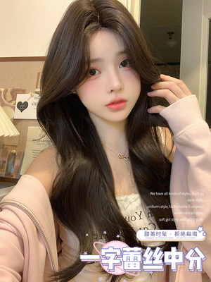 taobao agent A bite of a meow wig female net red daily divided into one word front lace curly hair naturally full set [cream roll]