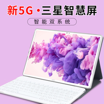 2021 New glory Supreme ipad tablet computer 13 inch 5G full Netcom 2 in 1 Android Samsung big screen Postgraduate Entrance Examination Office Online Class 12 inch student learning machine for Huawei line