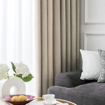 Nordic simple modern Japanese curtain cotton and linen living room bedroom shading wagi wind high-end chenille light luxury beige