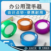 5 pieces of rich and strong money wet hand plastic office banknote sponge water Box cashier financial supplies