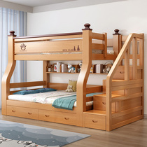 Upper and lower beds bunk beds household two-story full solid wood bed rubber wood small apartment upper and lower bunk beds