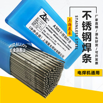 Extension stainless steel electrode 304 A102 022 302 317L 132 310S 202 and ferroelectric welding 3 2