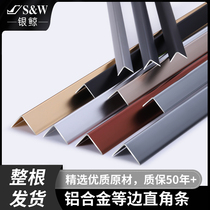 Aluminum alloy edge strip L-type right-angle pressure strip narrow surface metal corner strip stainless steel edge sealing tile edge strip