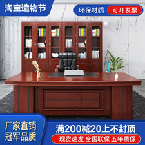 Boss table President table Large desk Single supervisor manager table Furniture Simple modern office desk and chair combination