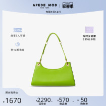 Apede Mod Froggy Avocado green niche design Frog bag Baguette bag Shoulder bag summer womens bag