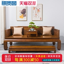 Mahogany furniture African chicken wing wood landscape Arhat bed Ming and Qing Dynasty antique bed and couch three-piece set of Chinese solid wood living room bed